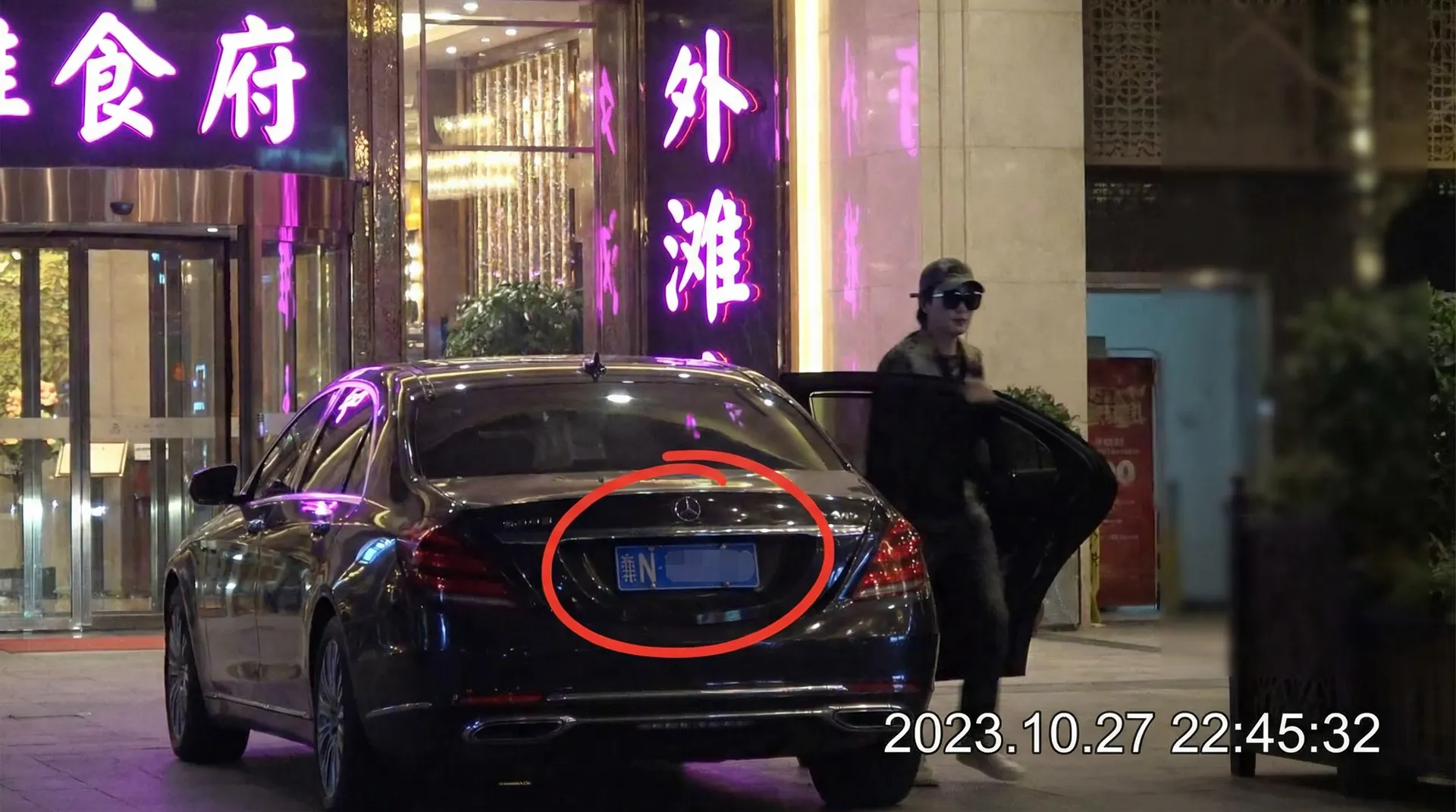6T体育网站 - 豪车餐厅外被拍
